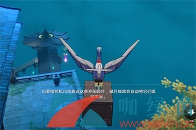 《崩坏星穹铁道》1.5罗浮异闻磷火录任务攻略