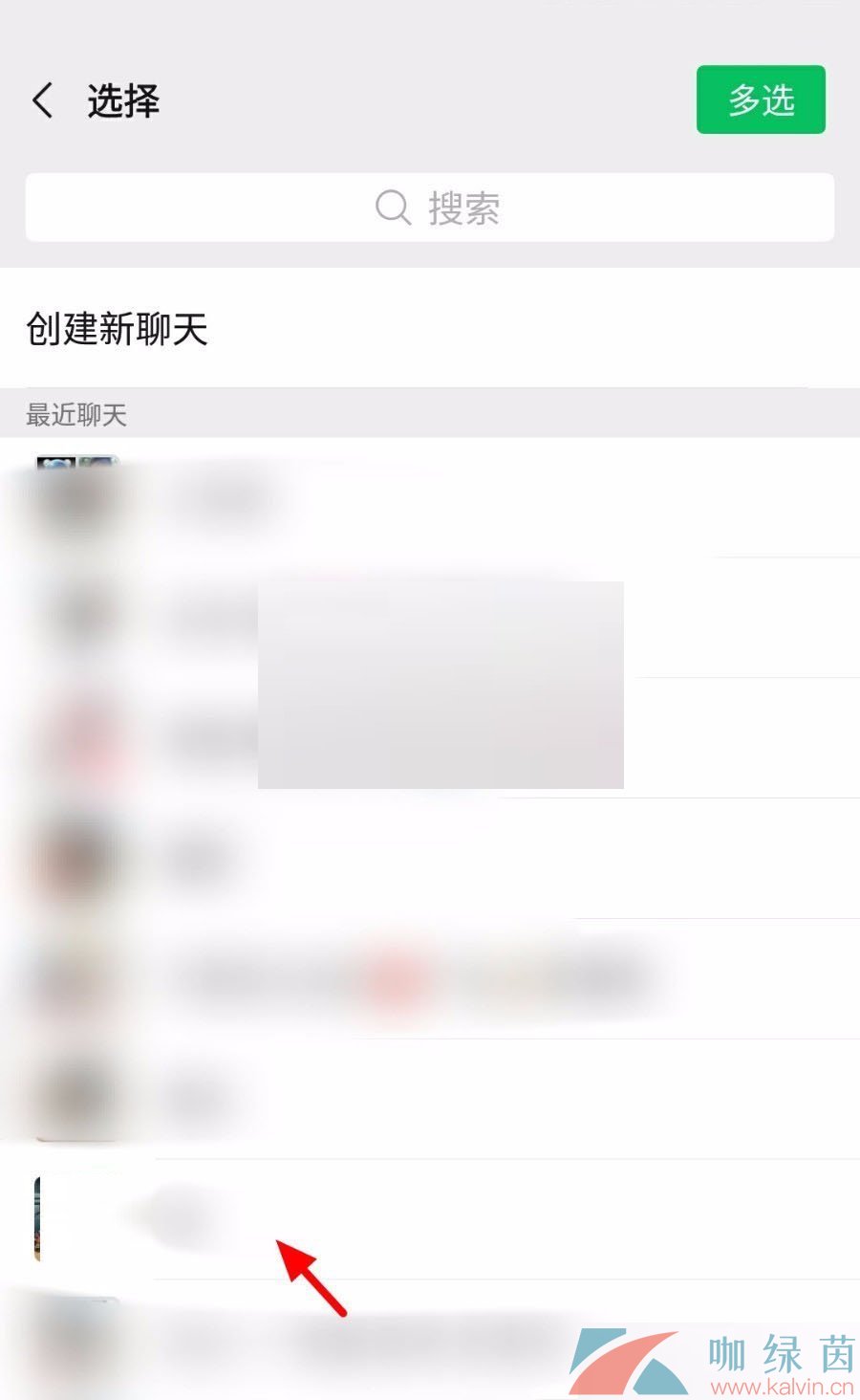 《百度网盘》面对面传输文件方法