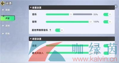 《元梦之星》电视没声音解决方法