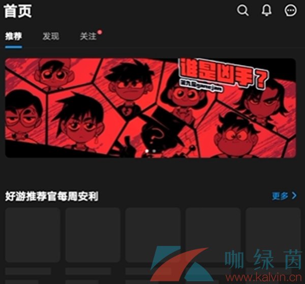 《创游世界》买东西方法介绍