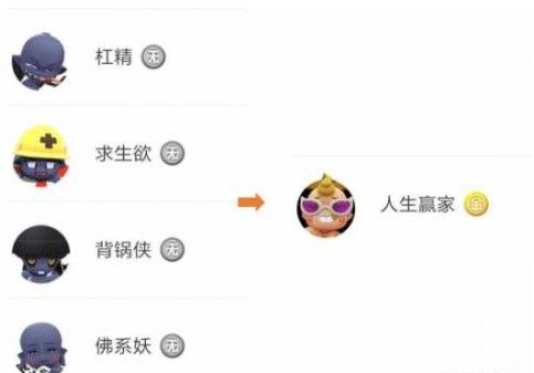 一起来捉妖稀有妖怪图鉴大全：稀有妖怪分布位置汇总[视频][多图]图片3