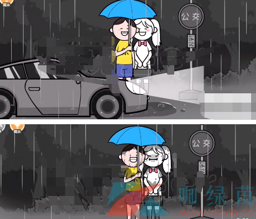 《都是人情世故》第七关下雨等车通关攻略