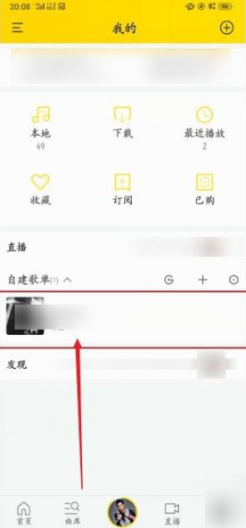 酷我音乐破解版vip破解