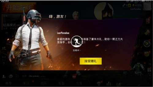 pubg国际服怎么登录进去