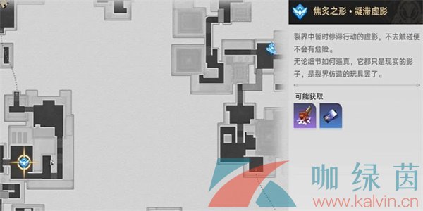 《崩坏星穹铁道》2.0天空与你之间成就攻略