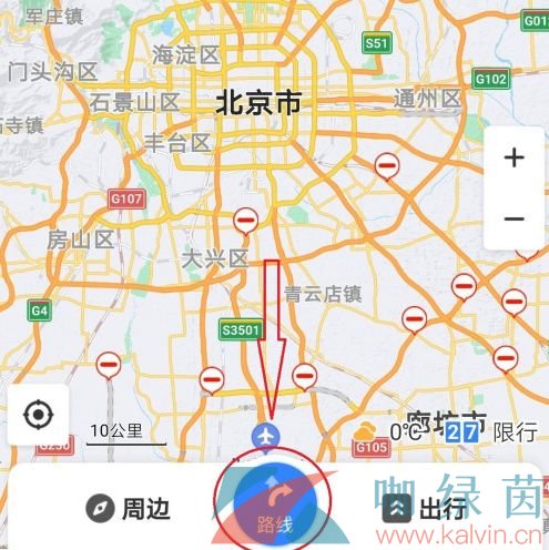 《百度地图》默认高速优先设置教程