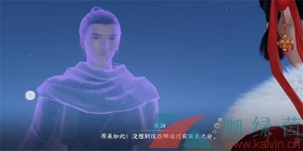 《逆水寒手游》万里寻星奇遇任务攻略