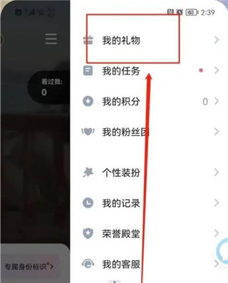 麦可app14