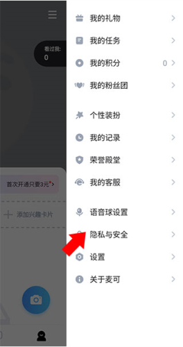 麦可app10