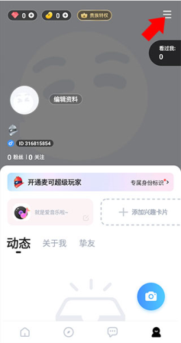 麦可app9