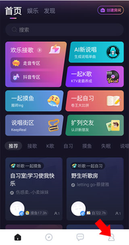 麦可app8