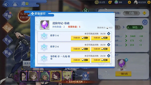 椿之歌手游下载v1.0.0