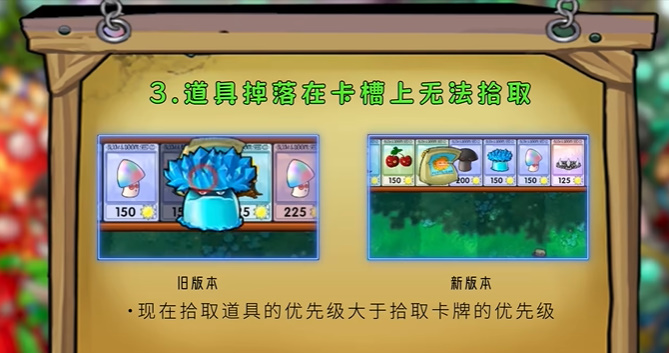 植物大战僵尸融合版最新版2.0.3