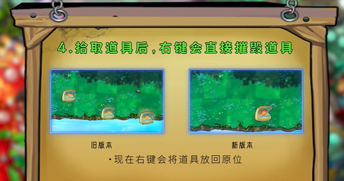 植物大战僵尸融合版最新版2.0.3