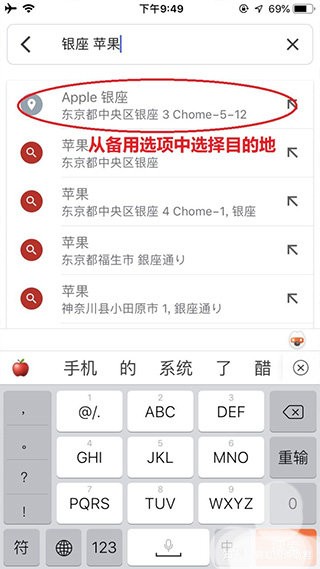 谷歌地图安卓版app