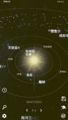 太阳系模拟器2024年最新版新手攻略2