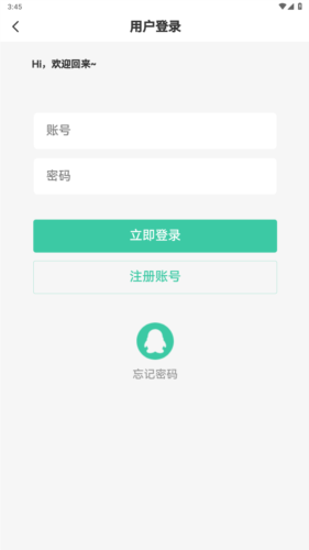 须弥社区APP6