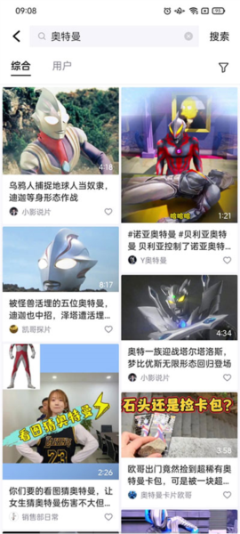 抖音精选app使用教程