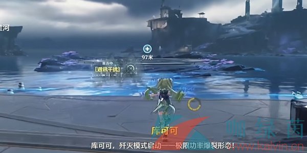 《鸣潮》1.3星海拾影二任务攻略