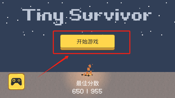 小小生存者免广告下载(Tiny Survivor)