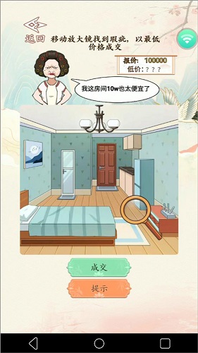 小滴云手机APP