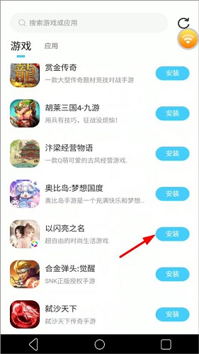 小滴云手机APP