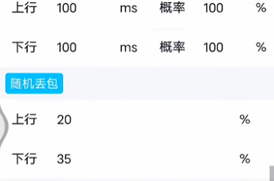 北辞弱网6.0最新版